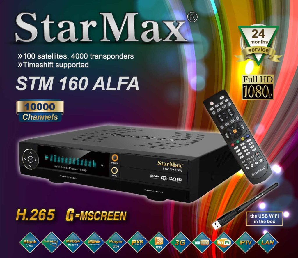 فروش رسیور استارمکس 160 آلفا StarMax STM 160 Alfa